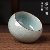 隐庐 李可明 纯手工冰裂纹汝瓷茶杯 汝州原矿汝窑主人杯精品单杯 冰裂禅定杯