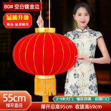 吉善堂大红灯笼挂件新年春节装饰品公司开业庆典挂饰婚庆结婚喜庆年货 80#绒布金边（单个）