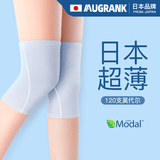 AUGRANK莫代尔护膝保暖夏季超薄款透气男女士老年人老寒腿防寒半月板专用 【升级防滑条】简约灰色 20cm 2只装 XL 【适合140-180】