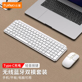 云墨（YUNMO） 可充电式 无线蓝牙键盘 无线键盘鼠标套装 静轻音按键超薄剪刀脚设计笔记本电脑通用 KM-950月光银（2.4G无线+蓝牙键鼠套装）