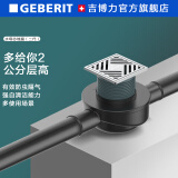 吉博力 卫生间水母隐形地漏大排量多重防臭防返水 单通道水母芯2代隐形地漏+转接头
