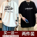 寄风2件装T恤男短袖春夏打底衫青少年百搭上衣服情侣半袖ins冰丝T恤衫 T222白色+T333黑色 XL（115斤到145斤）