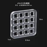 高特轴 OUTEMU轴体体验包 机械键盘轴体开关客制化键盘轴可热插拔段落轴线性轴静音轴全家桶试用装 高特试轴器16孔 4*4