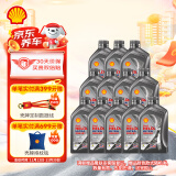 壳牌（Shell）机油全合成机油5w-30(5w30) API SP级 1L装12瓶 都市光影版灰壳