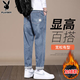 花花公子（PLAYBOY）牛仔裤男秋冬季休闲裤子男士潮牌宽松直筒长裤 浅蓝加绒 32