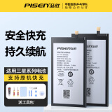 品胜（PISEN） 适用于三星note10+手机s6/s7e/s9+/s10+电池替换安装note10plus大容量电池板 S7edge/G9350电池【配后盖胶+拆机工具】