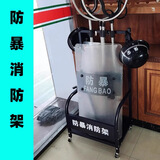校园物业防暴装备架防爆器材安保保安用品八件套摆放架子钢叉盾牌 移动小架子不含器材