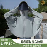 廷毅防晒衣女冰丝防晒服短款防紫外线夏季钓鱼服轻薄披肩定制LOGO印字 镜片款-经典灰 均码 【80-140斤】