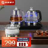 友家铺子（Biooner）全自动上水电热水壶电茶壶茶台烧水壶一体家用办公茶桌嵌入式茶具套装 1L 晶耀黑-手柄加水三合一款（37*20cm）