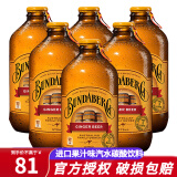 宾得宝（Bundaberg） 澳洲进口 果汁味汽水碳酸饮料网红苏打气泡水玻璃瓶装饮品 【爆款必入】干姜汁味375mL*6瓶