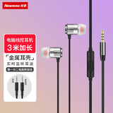 纽曼（Newmine）加长3米专业监听耳机有线3.5mm游戏带麦克风主播直播专用声卡入耳式电脑降噪耳返适用于笔记本电脑 JK12 电脑版（3米带麦）
