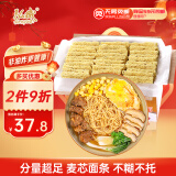 弘威牌面条 鸡蛋面3600g 方便面速食面挂面非油炸面饼整箱港式面条