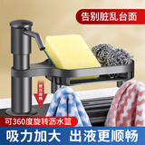 水之旅厨房水槽皂液器延长管洗洁精压取器洗菜盆洗碗液抽取洗涤剂按压器 升级款带旋转置物篮网架皂液器