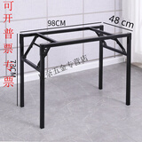 京纯简易折叠桌脚架子课桌架桌腿办公桌架单双层弹簧架对折架支架会议 黑色单层长98宽48高73厘米
