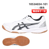 亚瑟士（asics）乒乓球鞋男款夏季女款UPCOURT 5专业防滑耐磨羽毛球运动鞋 男女同款 1053A034-101 白黑色 42