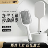 Creative art梳子气垫梳按摩梳气囊梳蓬松梳女男士梳大板梳卷发造型梳