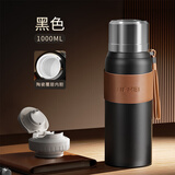 恩尔美（nRMEi）保温杯男士陶瓷内胆茶水分离焖泡茶杯大容量高档便携车载商务水杯 黑 1000ml 【茶水分离+陶瓷内胆】