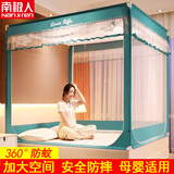 南极人（Nanjiren）宝宝防摔蚊帐架1.8x2米三开门蒙古包蚊帐架1.5x2米双人家用床围栏 唯美-浅绿【宝宝防摔款】 1.8*2.0m烤漆支架(送风扇杆)