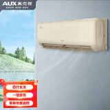 奥克斯（AUX）1.5匹 京福Ⅱ（金） 新一级能效 变频冷暖 自清洁 壁挂式空调挂机(KFR-35GW/BpR3AQG28(B1))