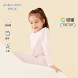 爱慕儿童保暖内衣女童初秋薄保暖秋衣秋裤打底套装粉140