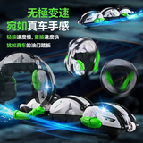 萝蔓星追光爬墙车遥控汽车3-6岁儿童玩具男孩四驱充电墙上赛车六一礼物 31cm【陆地】龙甲翻滚车特技车