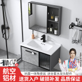 浴美优品太空铝浴室柜陶瓷一体盆卫生间洗手盆洗脸盆柜组合洗漱台盆镜柜 琉璃灰吊柜 70cm 普通镜柜+陶瓷盆