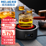 美菱（MELNG）电陶炉煮茶炉家用茶炉茶具玻璃烧水壶蒸茶壶全自动电磁炉 灰色智能款+侧把壶