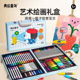 美乐童年儿童绘画礼盒不脏手蜡笔水彩笔彩色铅笔画画笔儿童礼物活力汪