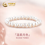 中国黄金（CHINA GOLD）淡水珍珠手链女士年轻款莹润珍珠手串饰品生日礼物送女朋友老婆 淡水珍珠手链