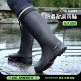 备美 PVC时尚印花成人雨鞋-40码黑色束口