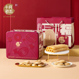十月初五餅家福星（四种口味）酥性饼干礼盒510g 馈赠员工团购送礼佳品