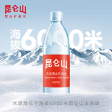 昆仑山矿泉水 饮用天然弱碱性 500ml*18瓶 整箱装 高端矿泉水 世界好水