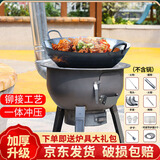 给客（GEIKE）农村柴火炉新式柴火灶家用灶移动地锅灶大锅灶台烧木柴炉子一体炉 柴火灶（升级款:48厘米+礼包） 【移动厨房，不挑燃料】