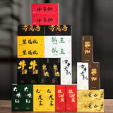 古洪下单少100新茶马头岩肉桂茶叶牛栏坑老枞水仙大红袍武夷岩茶礼品