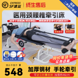 立道医用颈腰椎牵引床腰椎间盘突出牵引器家用治疗仪脊椎部拉伸矫正床 【加宽款+黑四片卡扣牵引带+46cm宽】QYC-5