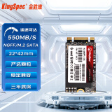 金胜维（KingSpec） M.2 SATA NGFF 2242 SSD固态硬盘 笔记本固态 2000G SATA协议 2242 NGFF/M.2