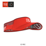 COMPRESSPORT空顶帽跑步马拉松男女遮阳帽子网球运动透气止汗防晒 【38克】轻量II 红/砖红