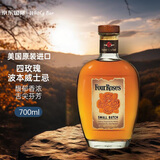 四玫瑰（Four Roses）小批量波本 美国肯塔基波本威士忌 700ml 进口洋酒(裸瓶装）