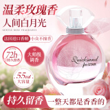 IDX香水女士持久淡香留香72小时无人区玫瑰高级礼盒情人节礼物送女友