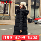 雅鹿中长款反季羽绒服女2023年秋冬款连帽小个子学生鸭绒韩版保暖外套 黑色 2XL【推荐145-160斤】