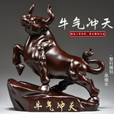 仙松品牛摆件 黑檀木实木华尔街牛摆件工艺品 木质牛气冲天办公室装饰 开业之喜  登天旺牛 高 50厘米