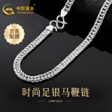 中国黄金 银项链男士马鞭链 马鞭链-重版约52g