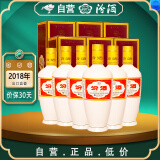 汾酒 2018年出口白瓷牧童盒装 清香型白酒53度500ml*6瓶 （非原箱）