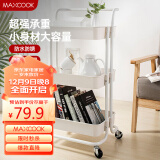 美厨（maxcook）厨房置物架 落地三层收纳储物架橱柜网篮层架手推车可移动MCWA982