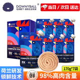 毛球殿下猫用全价主食湿粮成幼猫通用猫咪主食包EK系列鸡肉味170g*7袋