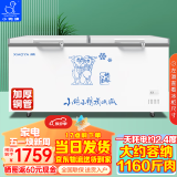 小鸭牌（XIAOYAPAI）【44年老品牌】卧式冰柜商用大容量冷藏冷冻柜家用展示柜雪糕柜 1150单温智能【可放1160斤肉】