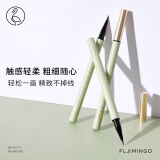 火烈鸟纤细眼线笔不易晕染脱色防水持久细笔尖黑色1ML母亲节送女士礼物