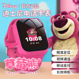 迪士尼（Disney）智能电话手表可插5G卡4G全网通视频通话拍照定位运动防水儿童学生男女孩礼物 【无游戏长待机】草莓熊-玫红色