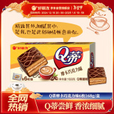 好丽友（orion）夹心蛋糕饼干蛋糕早餐下午茶点心零食Q蒂摩卡巧克力味6枚168g/盒