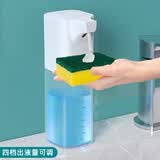 沃禧佳厨房洗洁精自动感应器凝胶泡沫洗手液机洗碗皂液洗涤灵出液器电动 【凝胶洗洁精款】四档出液·550ml大容量